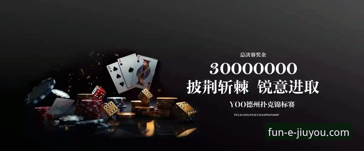 九游娱乐平台热门手游深度解析：老用户带你玩转九游游戏中心官网