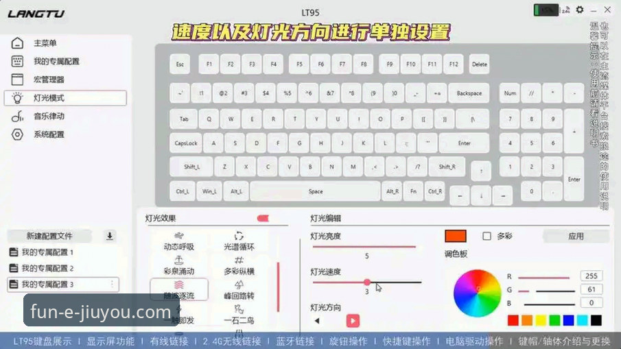 九游电脑版使用实用技巧：提升游戏体验的必备知识