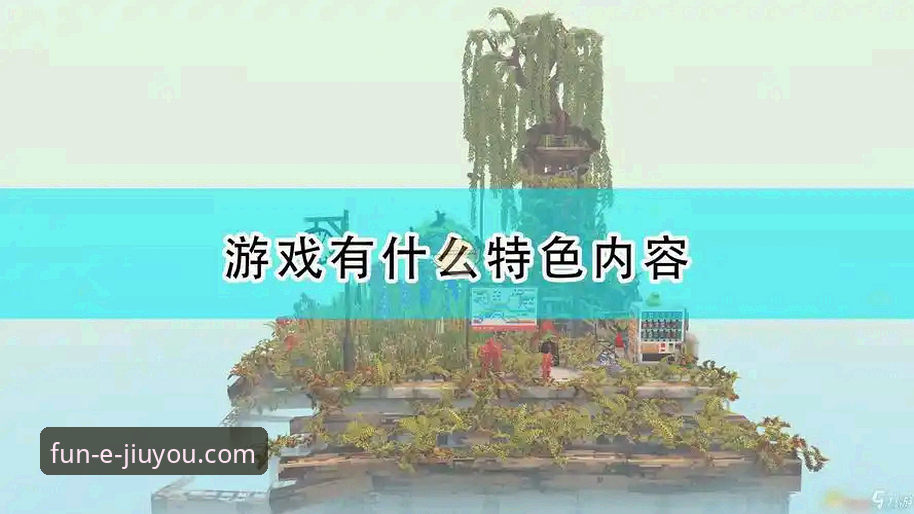 九游娱乐平台2026正版手游畅玩与安全防护操作教程