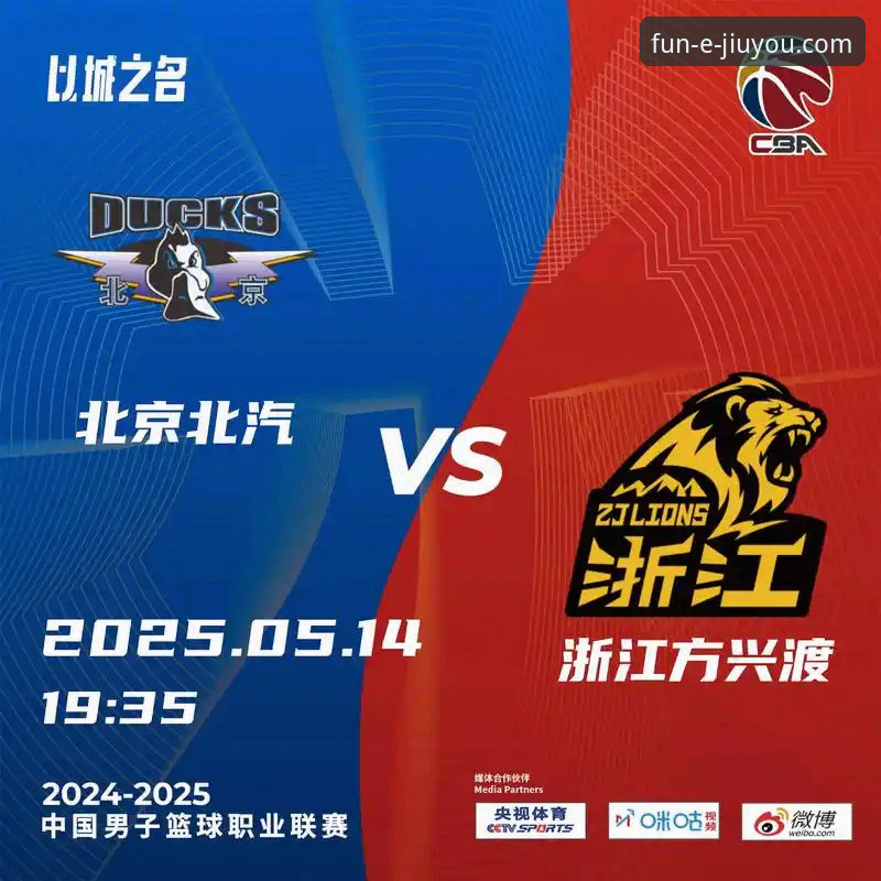 CBA焦点战复盘：广州终结连败，艾伦伤退引关注